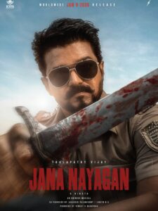 Thalapathy Vijay in a fierce police avatar holding a blood-stained sword in the official poster of his final film “Jana Nayagan,” releasing worldwide on January 9, 2026.